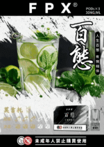 FPX百態霧化彈通用RELX悅刻一代lana/sp2:圖片 11