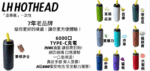 LH HOTHEAD皮革瓶電子煙可充電6000口一次性:圖片 4
