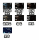 日版LEME樂美加熱煙彈/通用IQOS主機:圖片 3