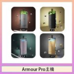 將軍SAMURAI Armour Pro 30W發光主機電子煙空倉煙彈