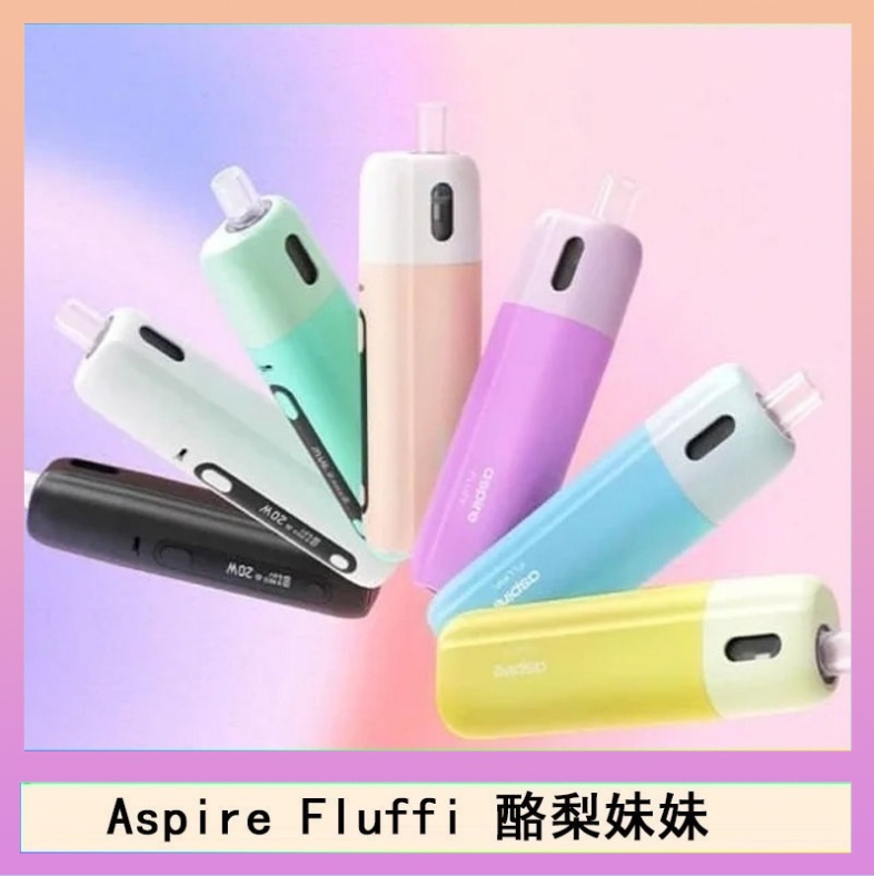 Aspire Fluffi 小煙主機酪梨妹妹主機套組