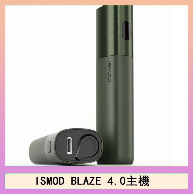 ISMOD BLAZE 4.0 ISMOD BLAZE 4.0加熱主機電子煙(IOQS ILUMA適用Terea彈)