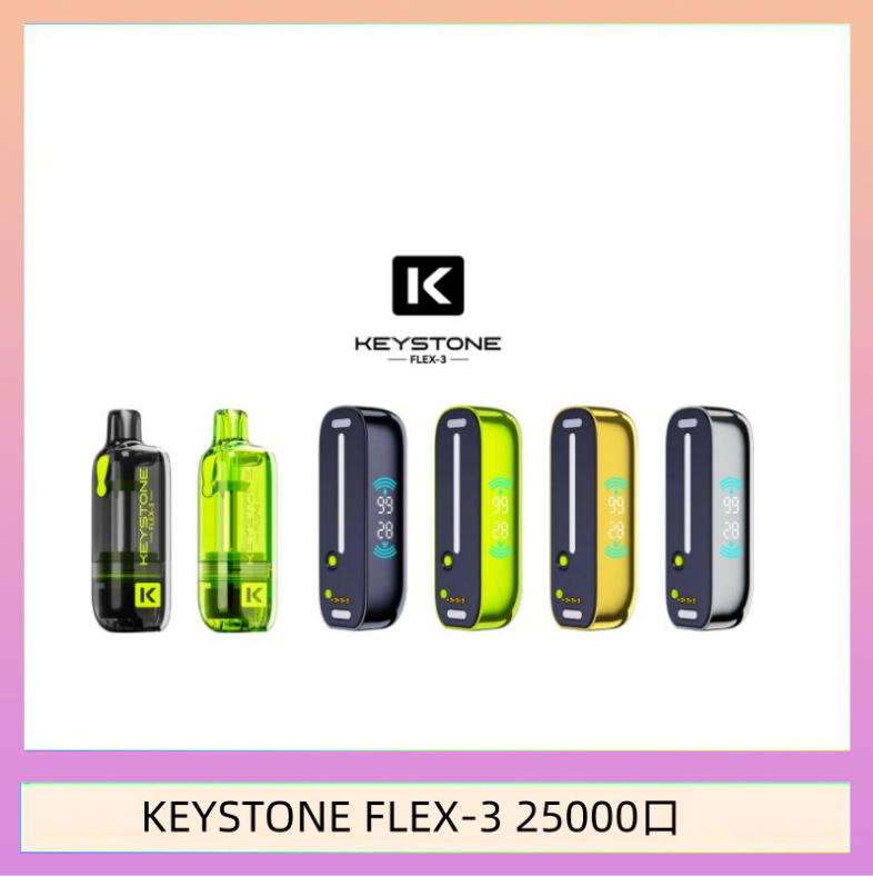 鑰石KEYSTONE FLEX-3 25000口煙彈彈主機|可注油電子煙