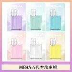 魅嗨MEHA ANGEL 五代方塊主機電子煙
