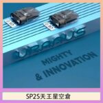 思博瑞SP2S天王星系列注油式電子菸小蠻牛空倉煙彈