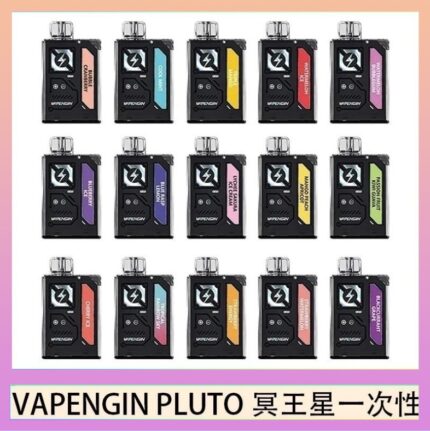 VAPENGIN PLUTO冥王星充電拋棄式電子煙7500口一次性