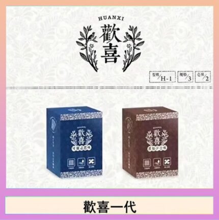 歡喜霧化煙彈relx通用悅刻一代/LANA