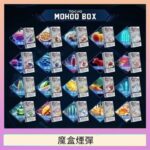 TOKYO MOHOO BOX東京魔盒拋棄式煙彈
